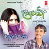 About Ghomtar Niche Nache Khamta Song