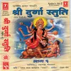 Shree Durga Stuti Path, Sarv Kaamna Siddhi Prarthna, Shree Durga Kavach, Shree Mangla Jayanti Stotra, Argala Stotra Namaskar, Kilak Stotra, Shree Durga Saptashati - 1St Adhyay