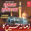 Zamine Karbala Par Sar Ke Bal