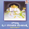 Sowthadka Mahaganapathi Mahatme A Side