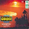 Mahabharatha Vol. 1 A Side