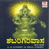 Swamiye Sabarishwara