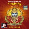 Jaya Guruve Savadathi - Charithre