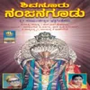 Nanjunda Deva Srikanta