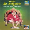 Suprabhatha