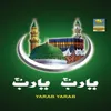 Yaarab Yaarab