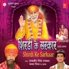 Shirdi Ke Sarkaar