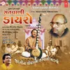 Bhajan - Prabhu Bhajya Vinani Deh Papni