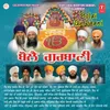 Gurmat Vichar