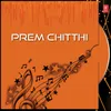 Prem Chitthi