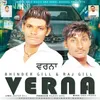 About Verna Song