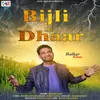 Bijli Di Dhaar