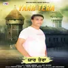 Yaar Tera