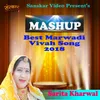 About Sarita Kharwal-Mashup-Best Marwadi Vivah Song 2018 Song