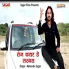 About Tej Katar Hai Sargar Song