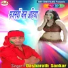 Sajanma Chal Aaiha  ( Holi Hits )