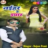 About Naihar Ke Yaar Song