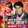 About Tu Badu Bewafa Ja Ae Song