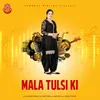 About Mala Tulsa Ki Lokgeet Digital Song