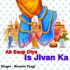 Ab Saup Diya Is Jivan Ka