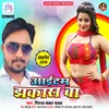 About Item Jhakas Ba Song