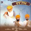 About Baba Nanak Song