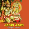 About Aarti Kije Janak Lali Ki Song