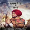 About Dasam Pitta De Lal Song