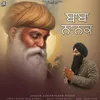 About Baba Nanak Song