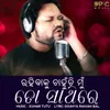 About Rahibaku Chanhuchhi Mu To Sathire Song