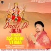 About Daati Di Jogan Song