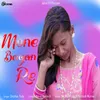About Mone Bagan Re Song