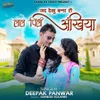 About Jad Dekhu Banna Ri Lal Peeli Ankhiya Song