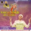 About Nahar Singh Da Chimta Song