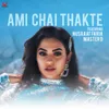 About Ami Chai Thakte Song