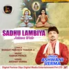 Sadhu Lambiya Jatava Wale