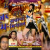 About Meri Jawani Misaal  Song