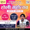 About Holi Mohotsav Song