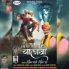 About Hame Tera Sahara Bal Song