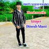 About Photu Nanad Nagino Legi Song