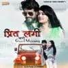 About Preet Lagi Mhari Good Morning Song