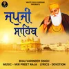 About Path Japji Sahib Song