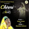 About Chirmi Song