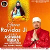 Guru Ravidas Ji