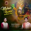 About Mohan Hamare Madhuban Mein Tum Aaya Na Karo Song