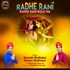 About Radhe Rani Radhe Rani Bolo Na Song