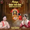 About Maiya Aayo Tero Das Rakhle Charna Ke Tu Paas Rani Sati Dadi Bhajan Song