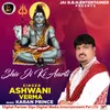 About Shiv Ji Ki Aarti Song