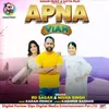 About Apna Viah Song