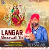 About Langar Sherawali Da Song